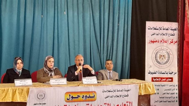 التعليم .. تحديات