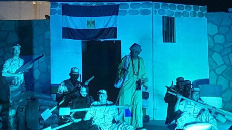 جانب من العرض