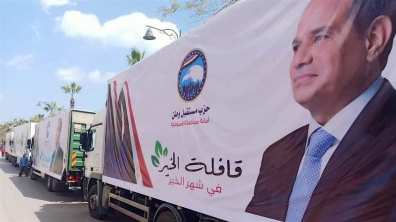 فاعليات مستقبل وطن