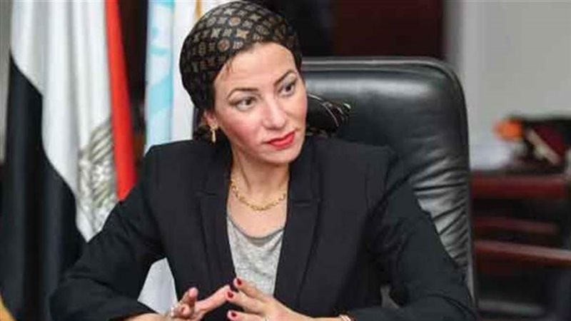 وزيرة البيئة الدكتورة