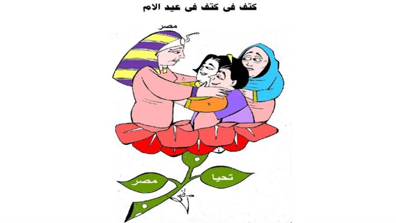 ريشة - ثروت مرتضى