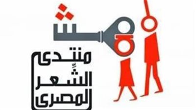 غدا.. نبيل عبدالفتاح يشارك في ندوة 