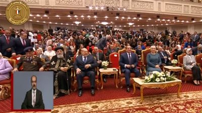 بث مباشر.. الرئيس السيسي والسيدة قرينته يشهدان احتفالية المرأة المصرية والأم المثالية