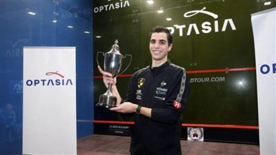 غدًا.. انطلاق بطولة أوبتاسيا الذهبية لرجال الإسكواش