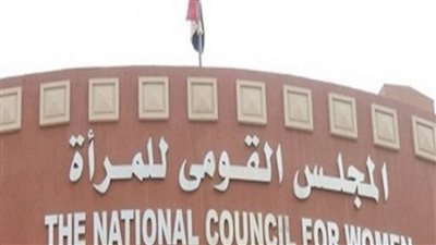 قومي المرأة يشكر الرئيس السيسي على قراراته التي أصدرها اليوم لدعم المرأة المصري