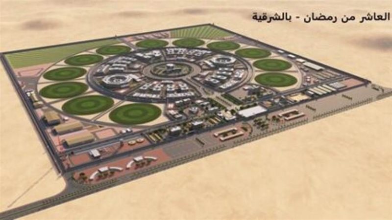 مراكز الإصلاح والتأهيل