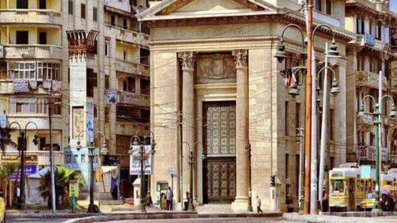 الغرفة التجارية بالإسكندرية