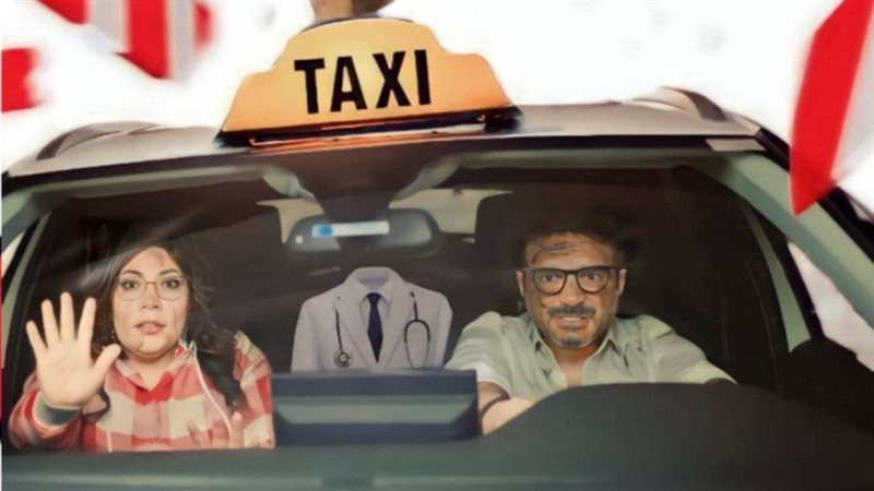 الملصق الدعائي لمسلسل