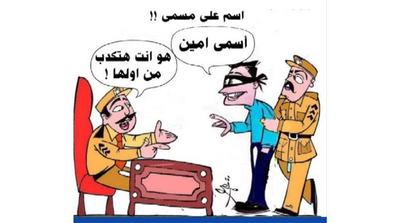 ريشة - ثروت مرتضى