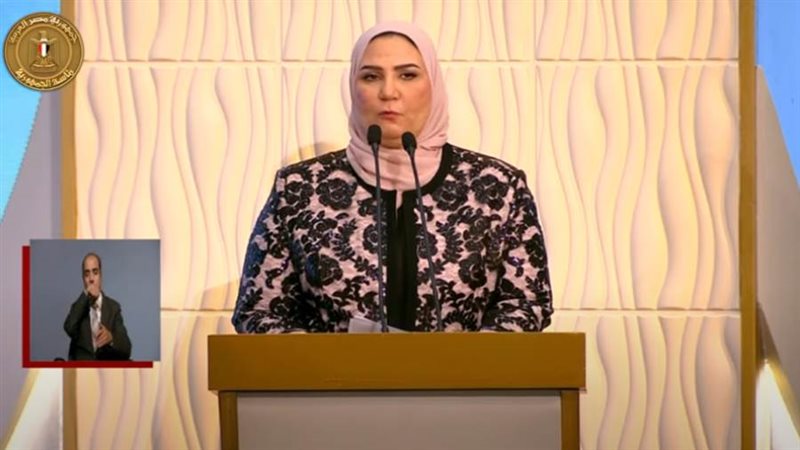 نيفين القباج وزيرة