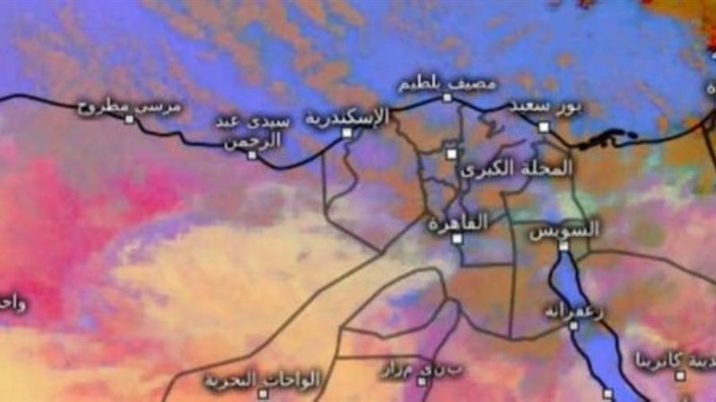 احوال الطقس