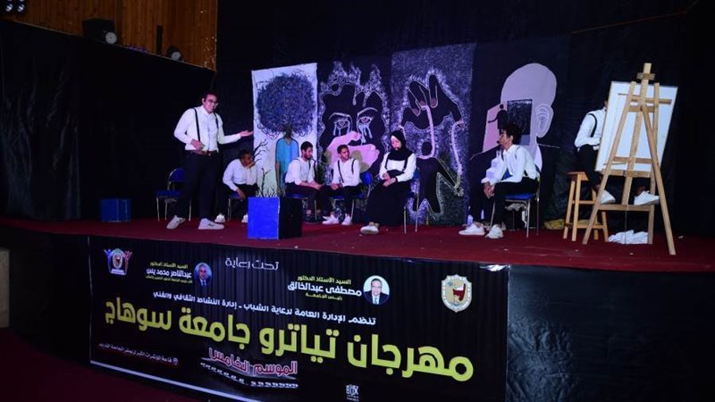 جانب من الفاعليات