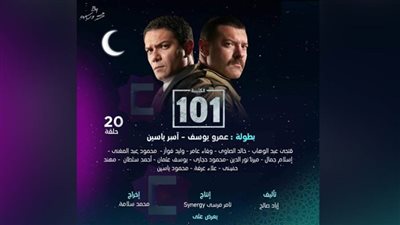 تعرف على خريطة مسلسلات رمضان النهائية وقنوات العرض