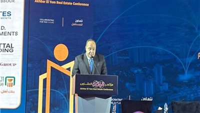 بدء فعاليات مؤتمر 