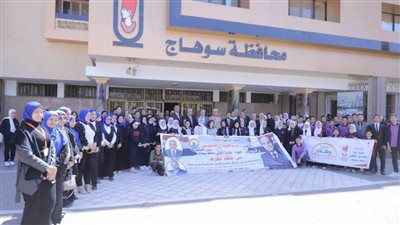 150 طالبًا ومعلمًا من مدارس 