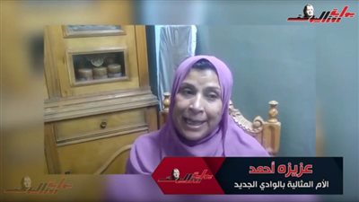 الحاجة عزيزة بنت الوادي .. أم الأطباء والثانية على مستوى الجمهورية