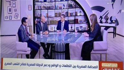 ضياء رشوان وميري والبلشي يتحدثون حول 