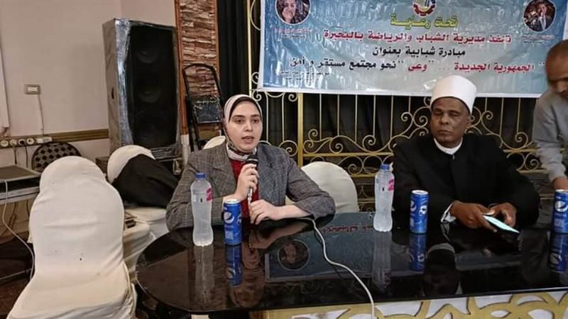 ختام مبادرة الجمهورية