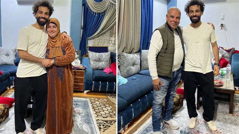 محمد صلاح ووالديه