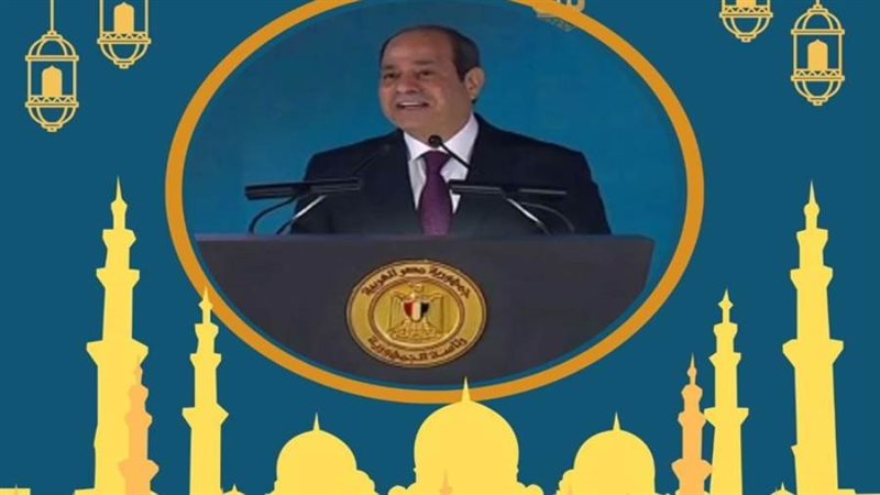 الرئيس السيسي