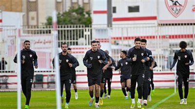 الزمالك يواصل تدريباته استعدادا لمواجهة البنك الأهلي بكأس الرابطة