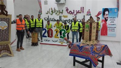 مراكز العزيمة لصندوق مكافحة وعلاج الإدمان تستقبل شهر رمضان 2023 بالزينة الرمضانية 