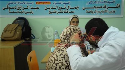 جامعة كفر الشيخ تنظم قافلة طبية ضمن مبادرة 
