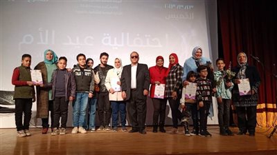 مسرح 23 يوليو بالمحلة يحتفل بيوم المرأة العالمي وعيد الأم