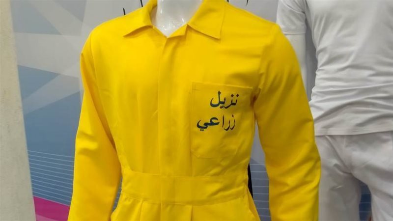 زي موحد للحرف داخل