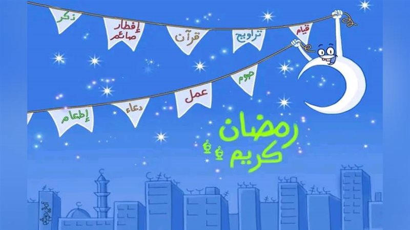 ريشة - أماني هاشم