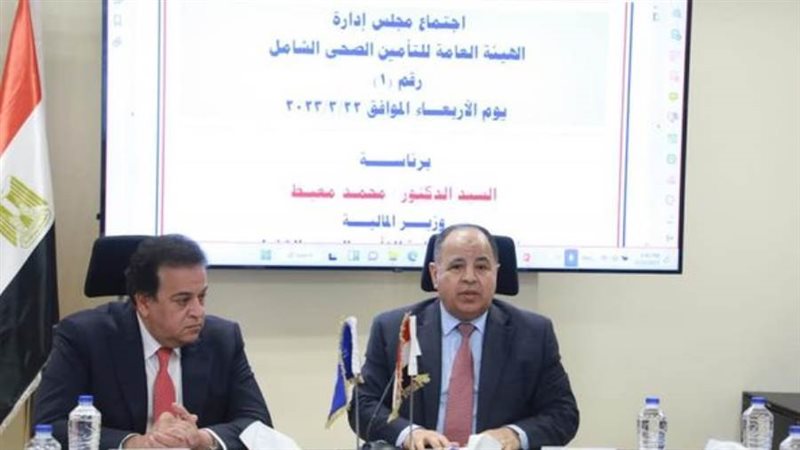 وزير المالية محمد