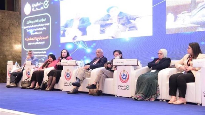 مؤتمر الصحة للتوعية
