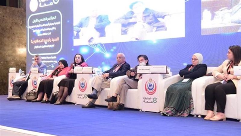 المؤتمر العلمي الأول