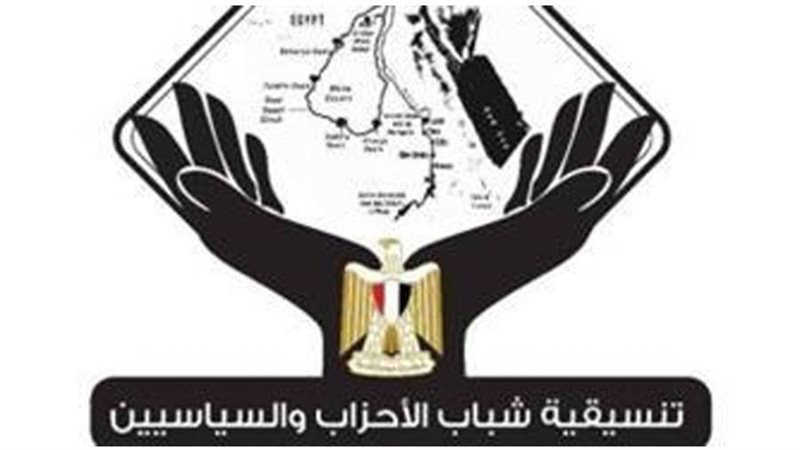 تنسيقية شباب الأحزاب