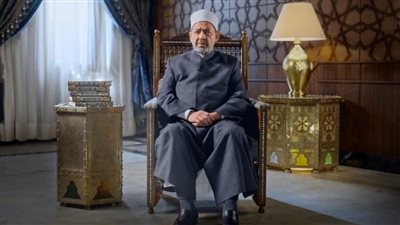 شيخ الأزهر: النبي الكريم ذّكر الرجال بصعوبة العدل بين النساء وأنهى فوضى الطلاق