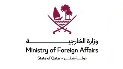 قطر تدين حرق نسخة من المصحف الشريف في الدنمارك