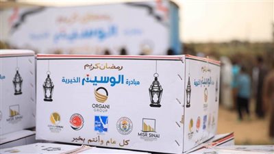 مؤسسة سيناء للخير تطلق مبادرة الوسيم الخيرية 