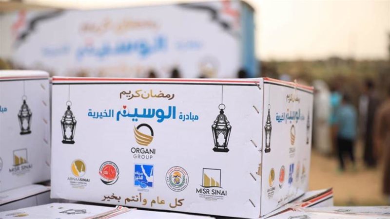 مؤسسة سيناء للخير