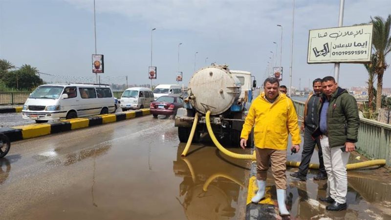 سحب مياه الامطار