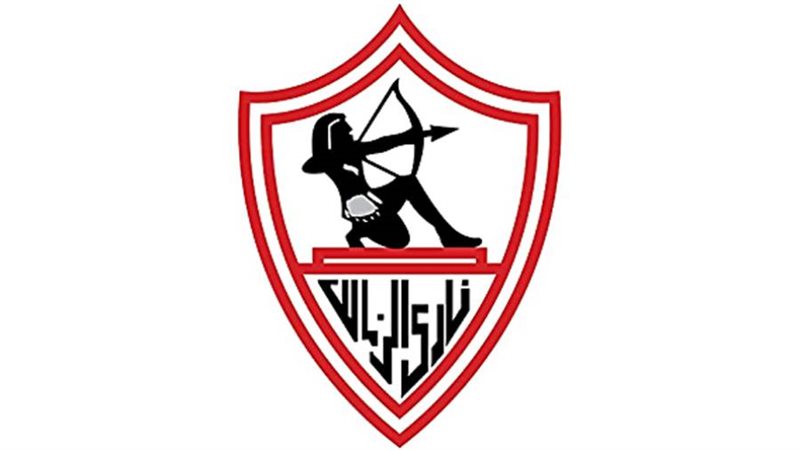نادى الزمالك