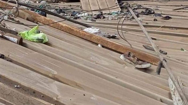 انهيار الموقف على