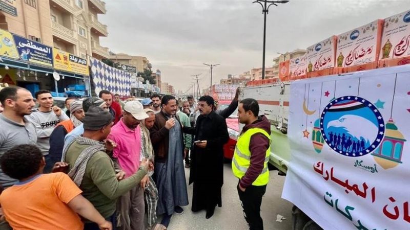 فاعليات مستقبل وطن