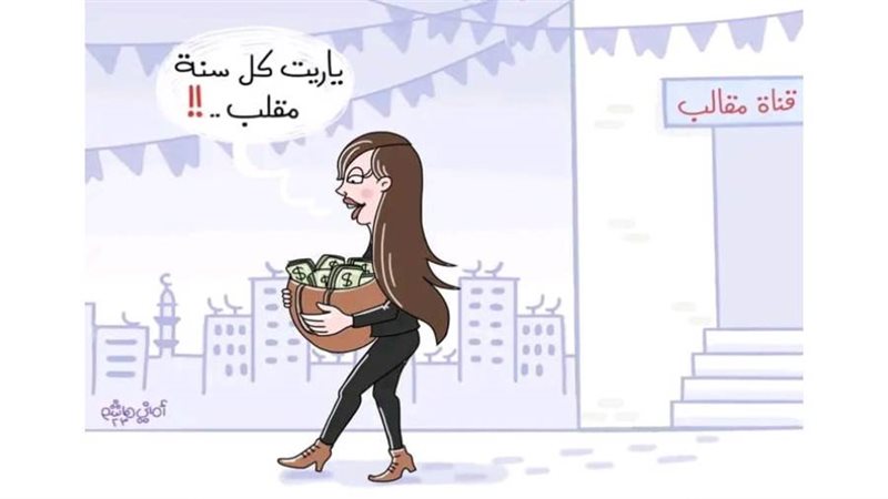 ريشة أماني هاشم