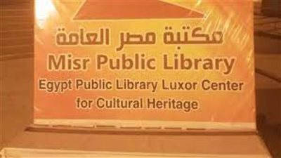 افتتاح معرض 