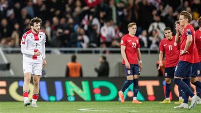 تعادل جورجيا مع النرويج 1-1 في تصفيات يورو 2024