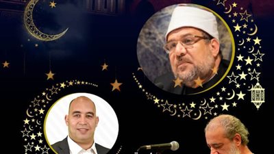 وزير الأوقاف ضيف صالون الغورية الثقافي 