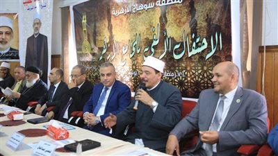  سوهاج تحتفل بمرور ١٠٨٣ عاماً على إنشاء الجامع الأزهر الشريف