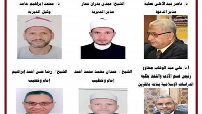 انطلاق برنامج 