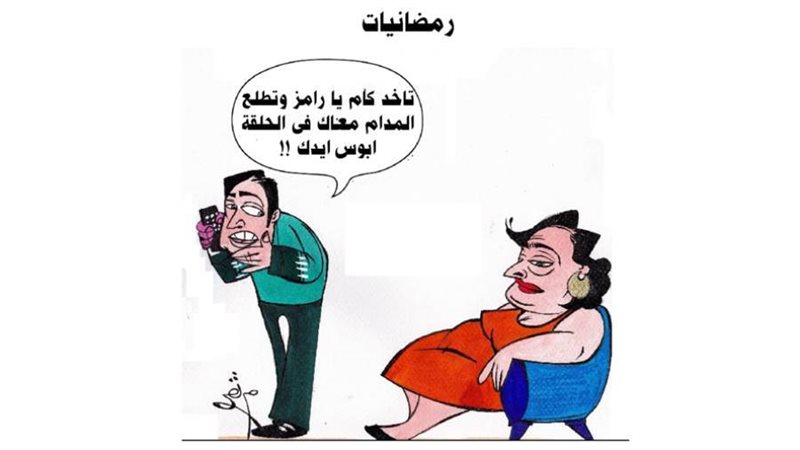 بوابة روز اليوسف