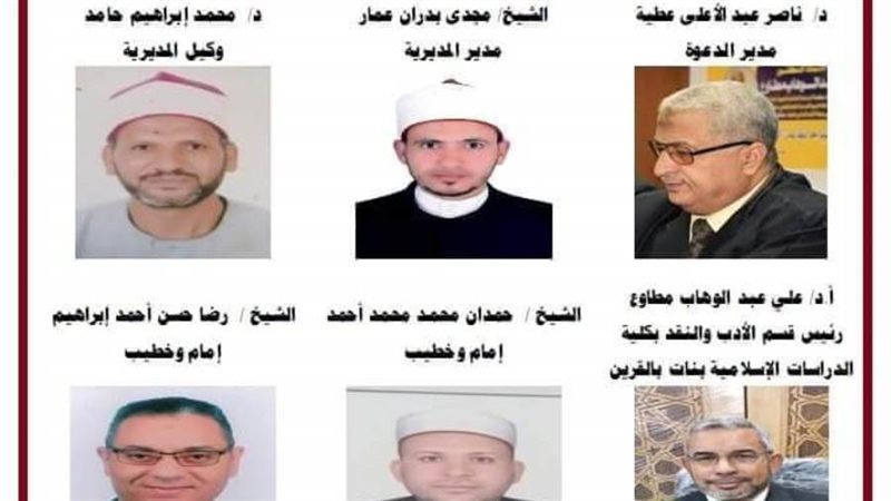 انطلاق برنامج سهرة